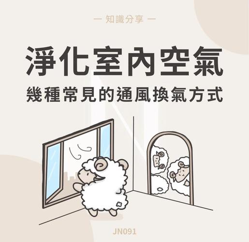 出门在外，调适空气的小细节