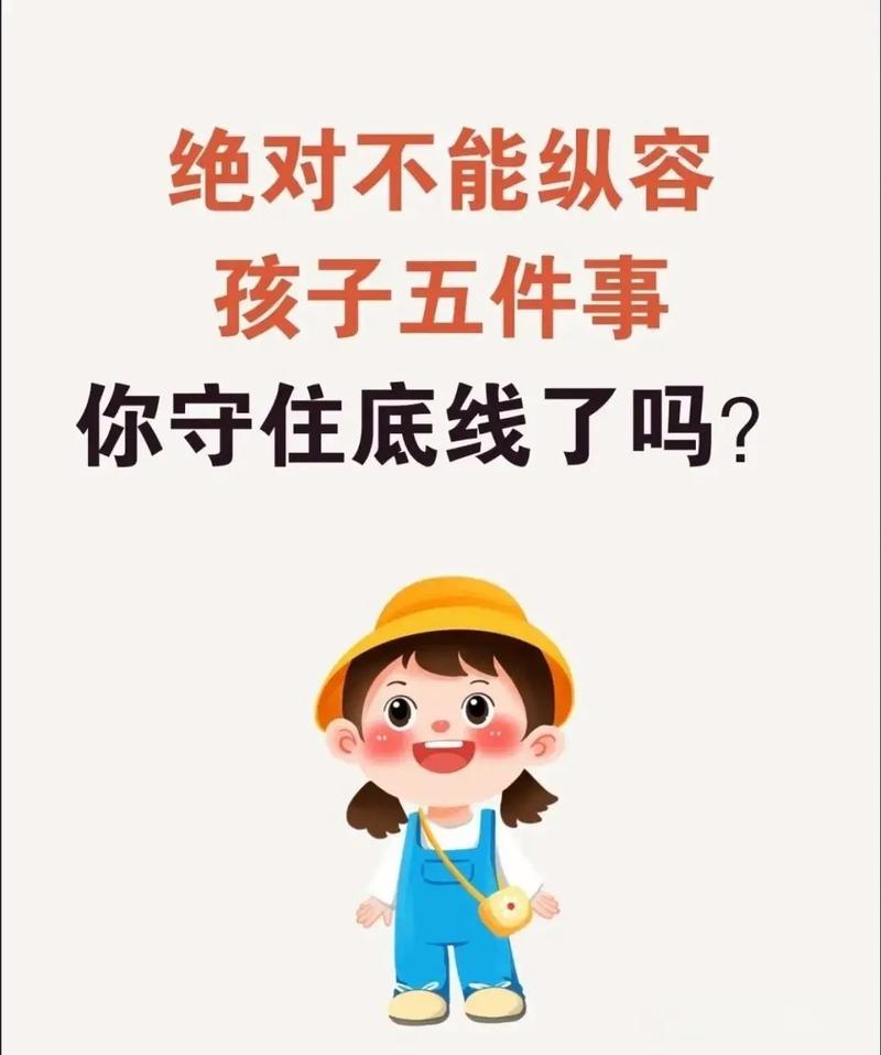 要是不打算绝育，得守住这几条底线