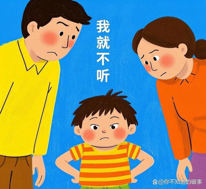 家长错误沟通引发青少年逆反心理示意图