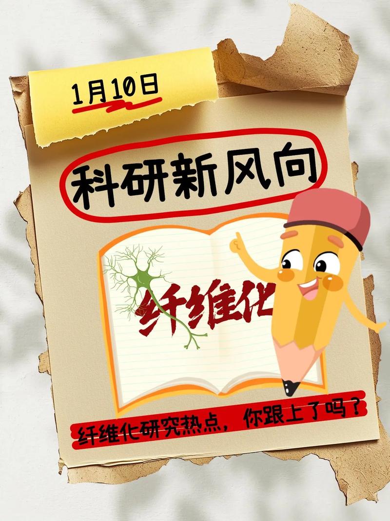 最新的科研方向，居然走的是“变废为宝”的路子