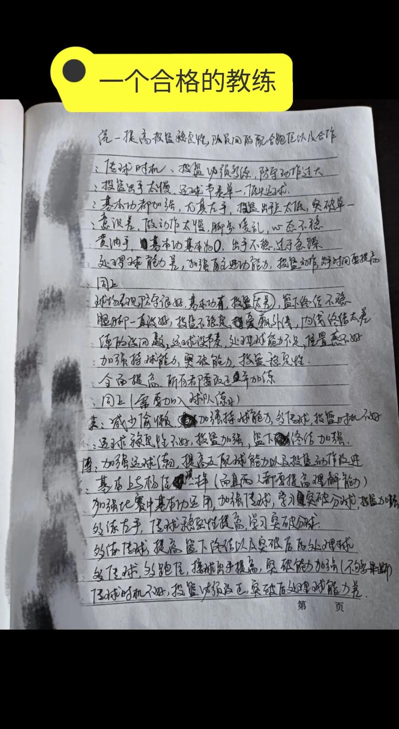 写在最后（不想说总结，因为没有总结）