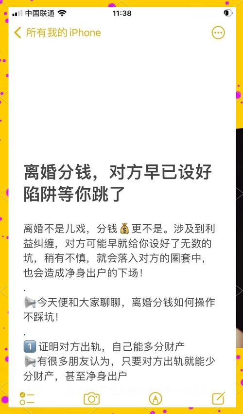 离婚纠纷选所避坑指南