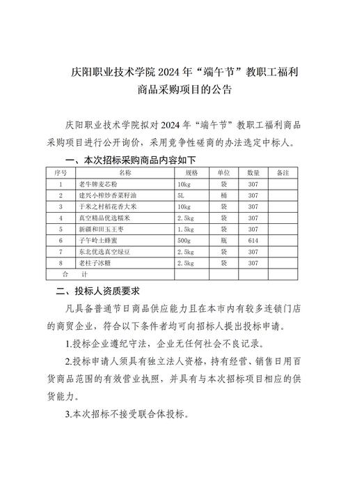 问:在工业品采购或设计中,如何判断是否“爸爸友好”?