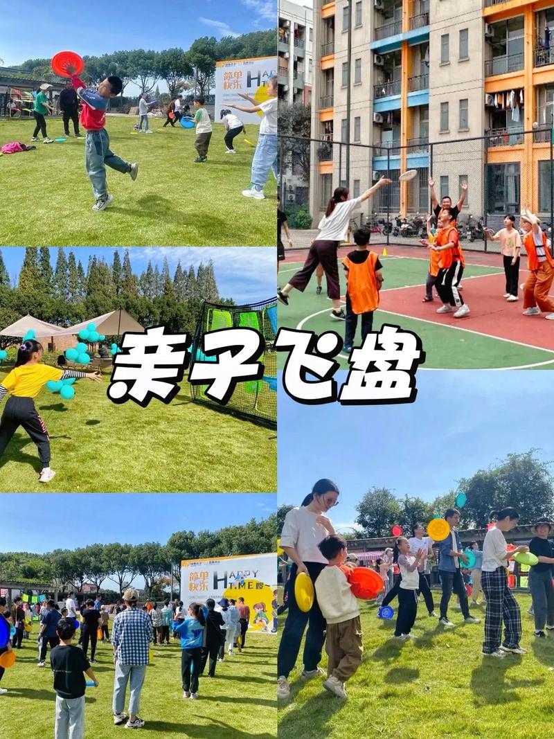 家庭亲子故事接龙游戏欢乐创意氛围