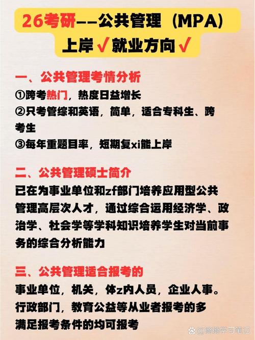 透明文件袋装准考证身份证备考准备