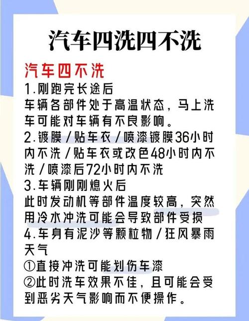洗对不如养对，日常维护省不少事