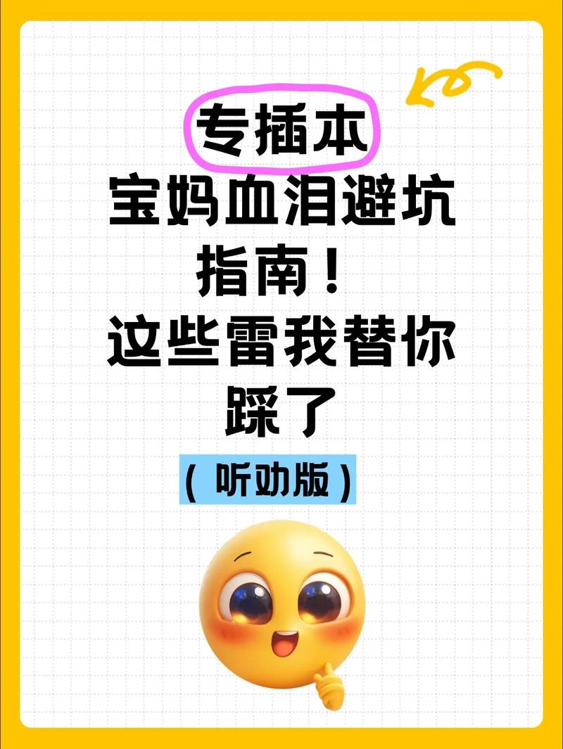 避坑指南:这些雷我都替你踩过了