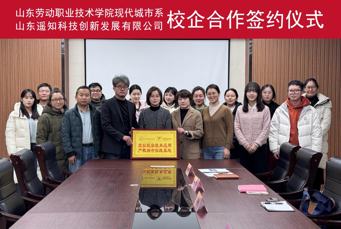 产教融合校企合作签约仪式现场图