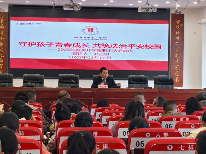 法治副校长在校园与学生谈心