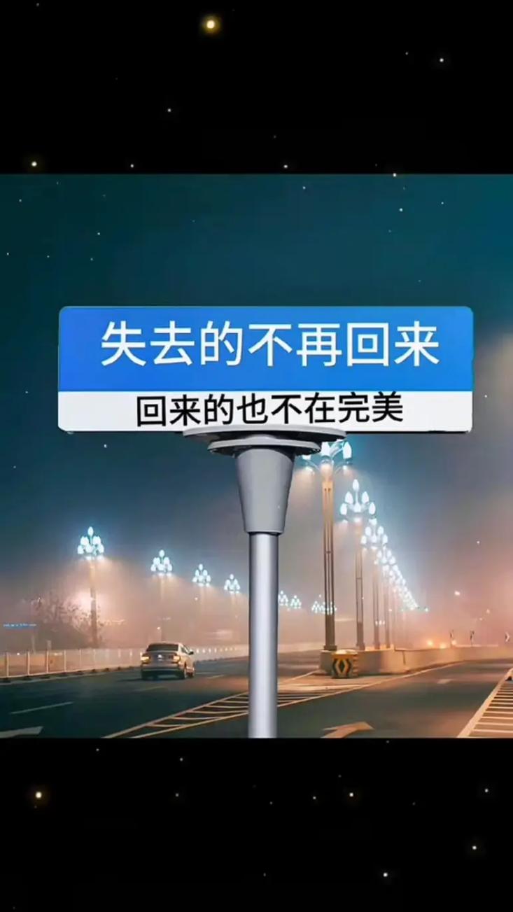 回来后,我们学会了“不完美”