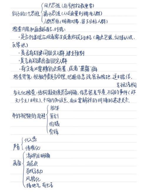 内容可信度建设:普通人也能上手的内容信任搭建方法-天天任务