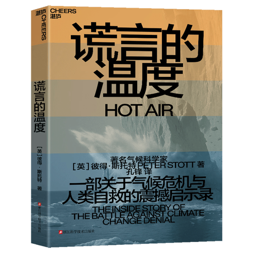 注塑调机十年踩坑史：那些教科书不会告诉你的参数秘密