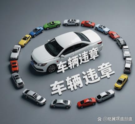 车主自己就能做的3步排查