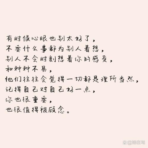 一些不太想承认但有用的心里话