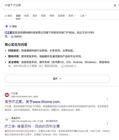 谷歌搜索中心AI生成内容政策说明页