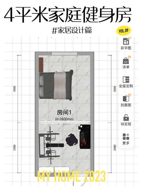 四、小户型空间榨干计划