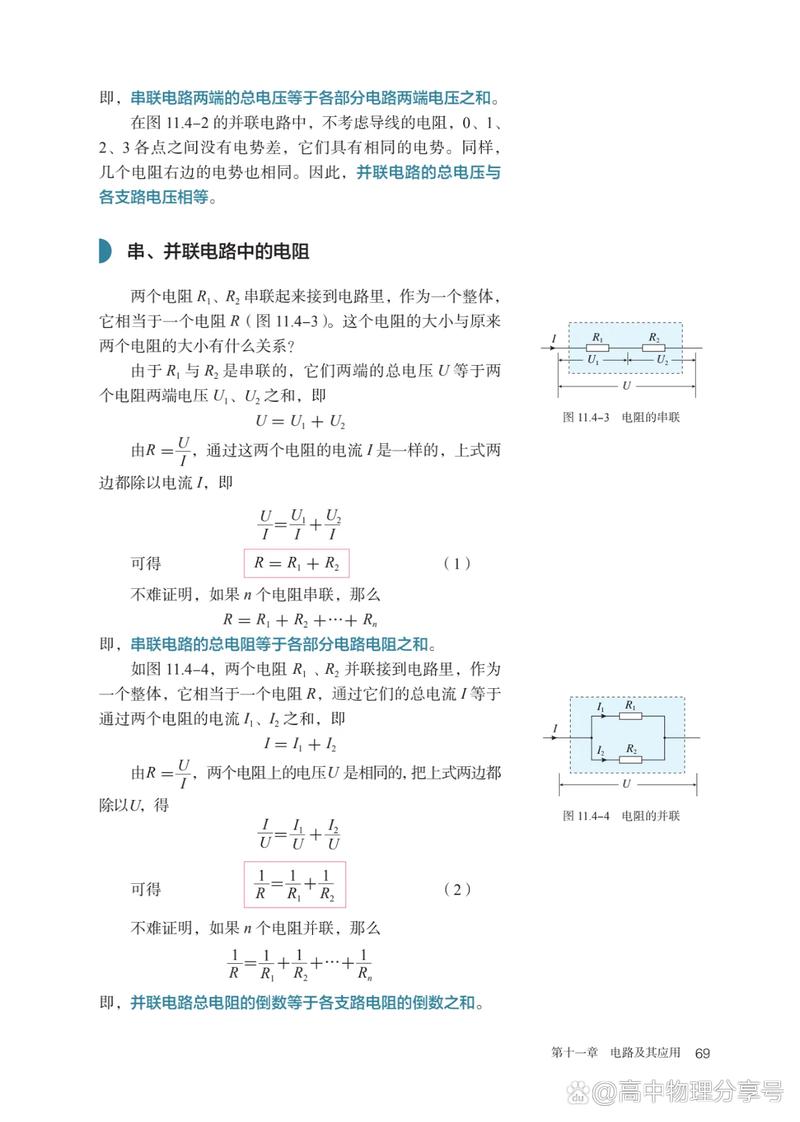 三、管道和机架:别忘了结构传声