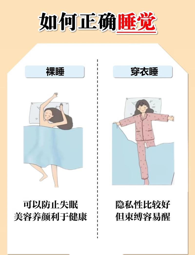 床边穿睡衣晨间舒展动作分解示意图