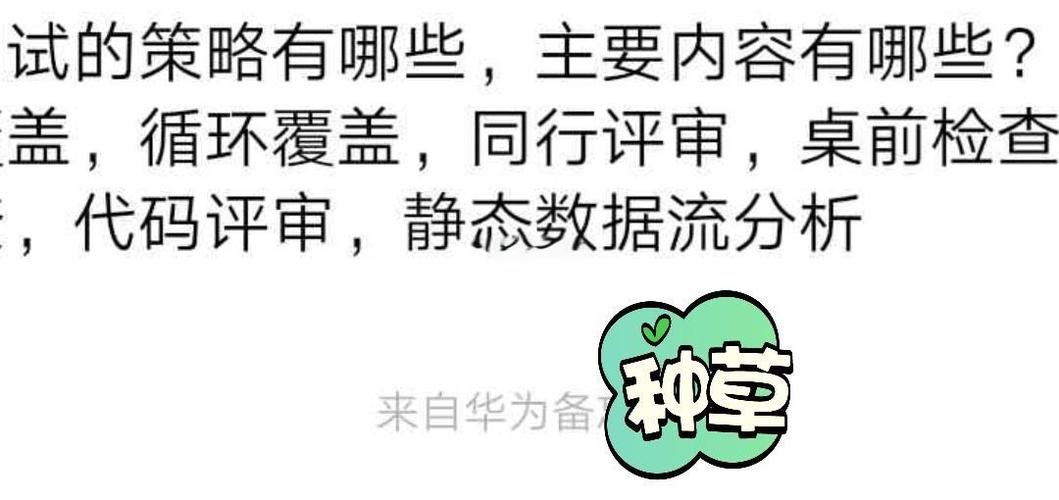 一、覆盖率评估为什么这么别扭