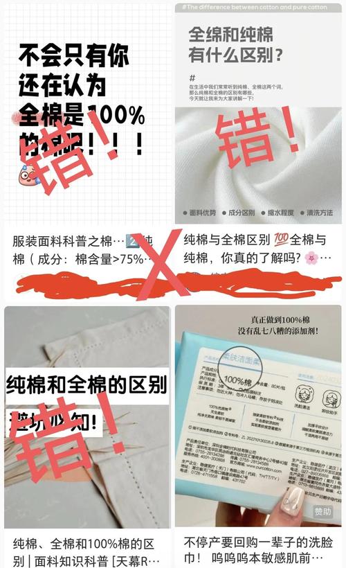买产品别被忽悠,看准成分就够
