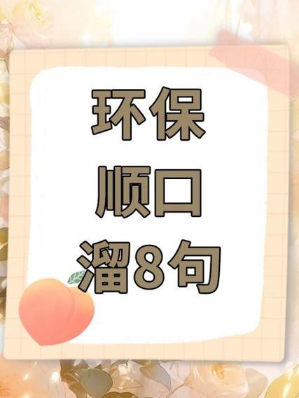 环保等级那点事,别被数字给唬住了