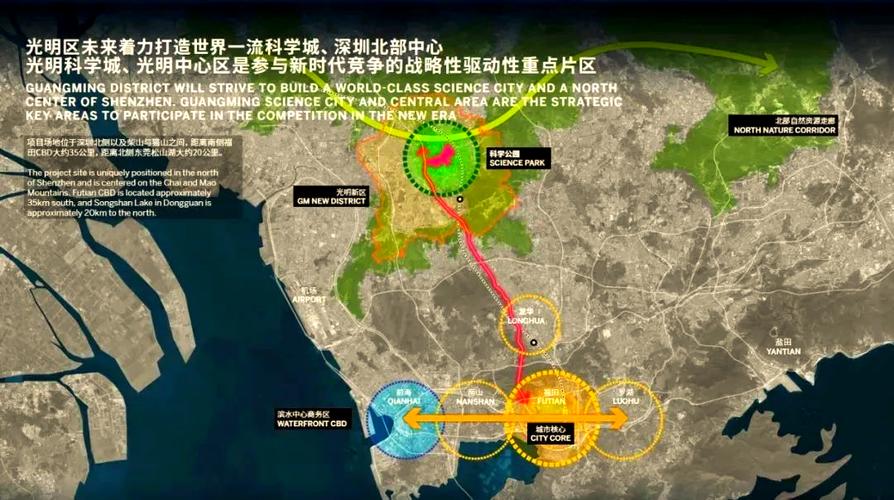深圳光明科学城大科学装置周边创新企业分布图