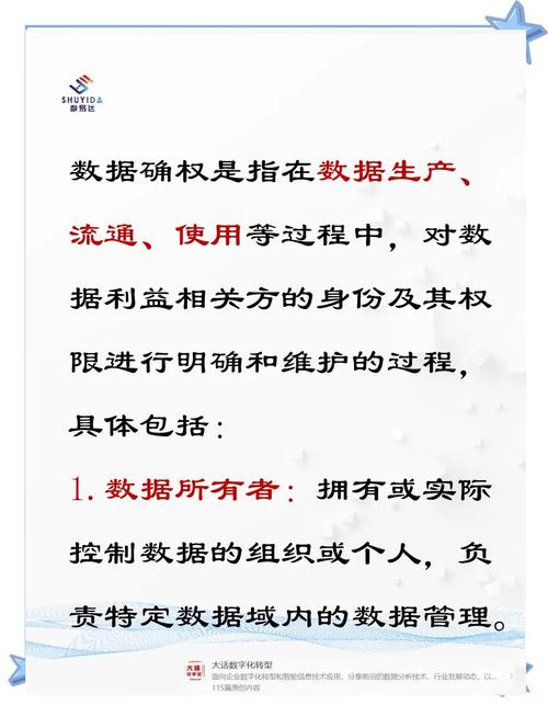 法律基础的清晰界定