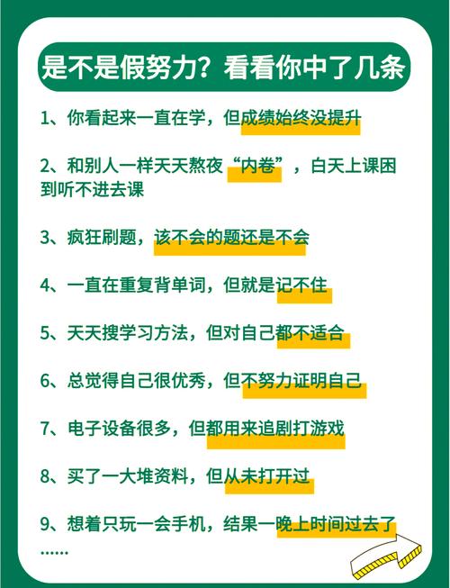 突破内卷：985学生正在做的三件事
