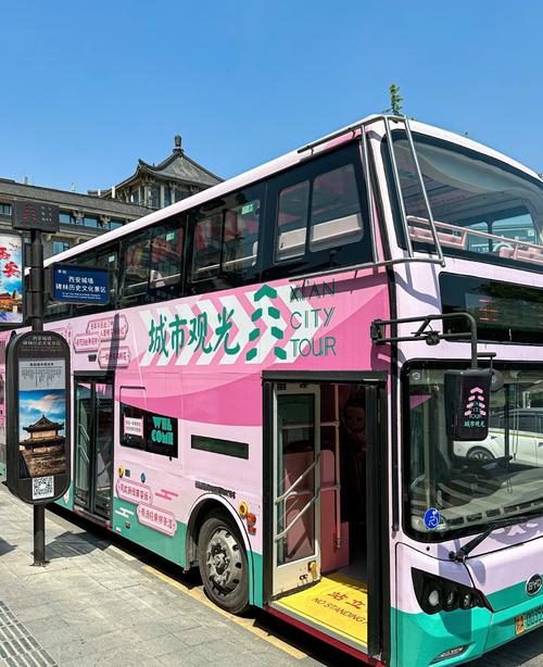 慢行漫游,公交看城