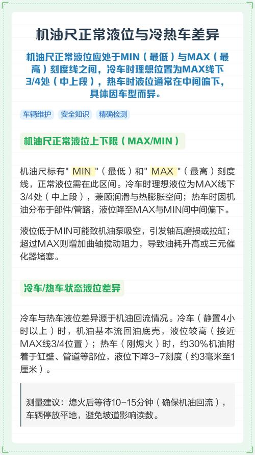 哪些冷热车差异是真的要当心的大问题