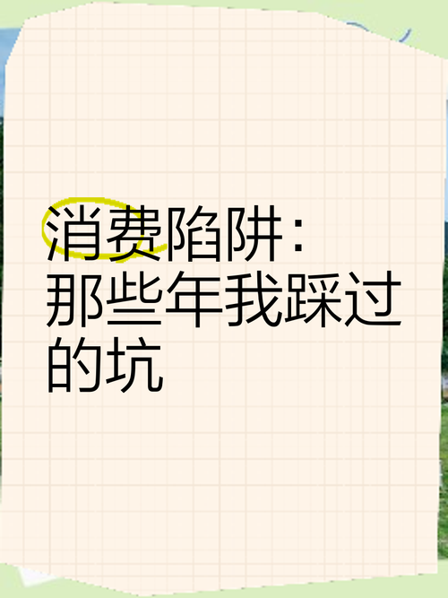 我踩过的坑：完美分类陷阱