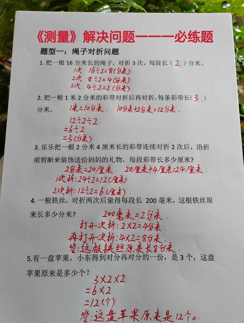 三、手把手带你解一道真题,附满分模板