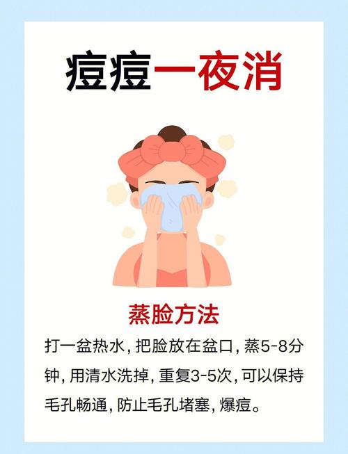 怎样用才能不烂脸又有效？