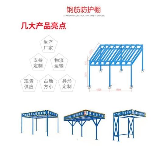 钢筋加工棚双层防砸顶棚构造图