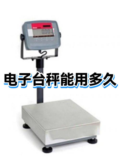 几个没人说的小技巧，能延长台秤一倍寿命