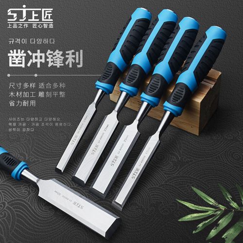 不同型号木工凿子平凿斜凿套装对比