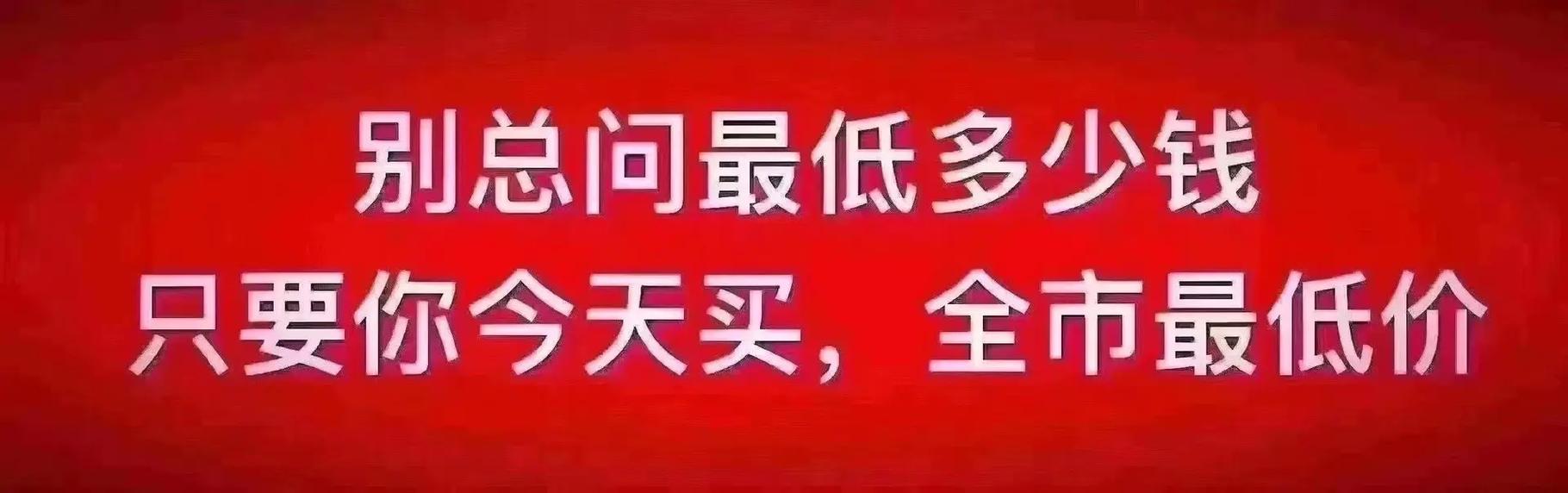 五、听我一句劝，别往低价套餐里扎