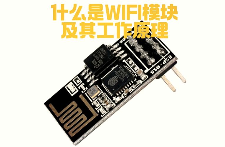 加装wifi模块的传统家电商品页截图