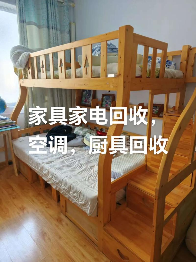 🛋️ 收尾:家具和环保