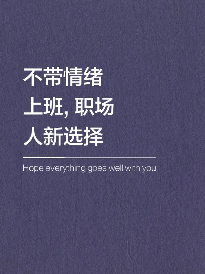 没有完美的职业，只有适合你的选择