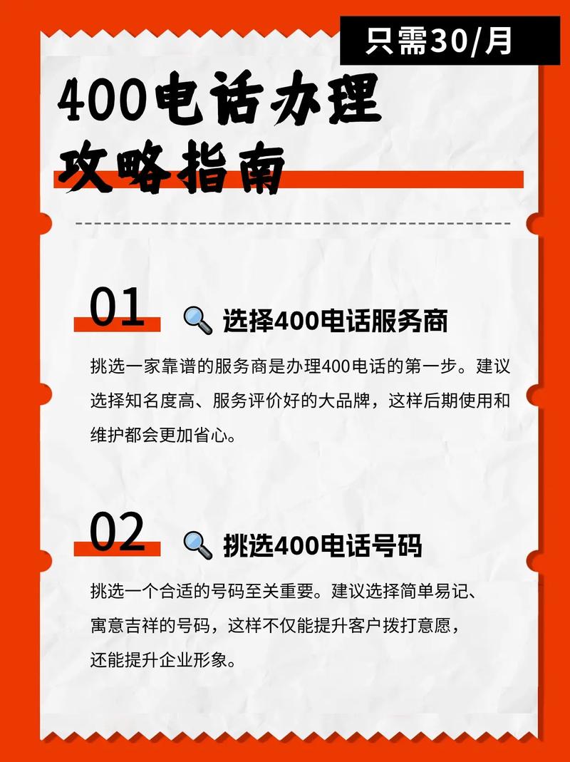 四、服务商怎么选?欧博东方帮你想清楚
