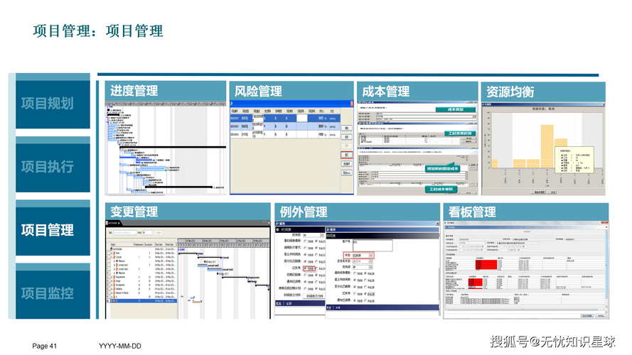 离散制造企业PLM系统版本管理界面截图