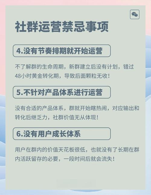 小商家做社群，最容易踩的三个坑
