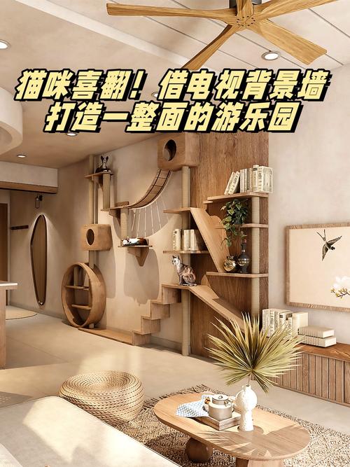小户型客厅童趣隐形爬架装修实景