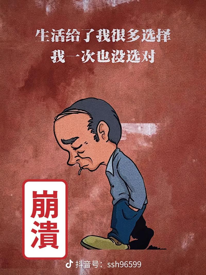 自由职业的真相:没人告诉你的那些崩溃瞬间