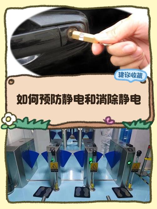 日常维护:绝大多数工业防静电措施,败在没人管