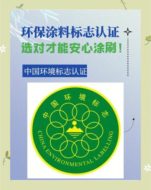 四、环保与验收:住进去才安心