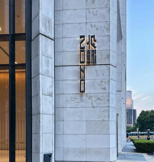 上海黄浦区外滩SOHO办公楼外观图