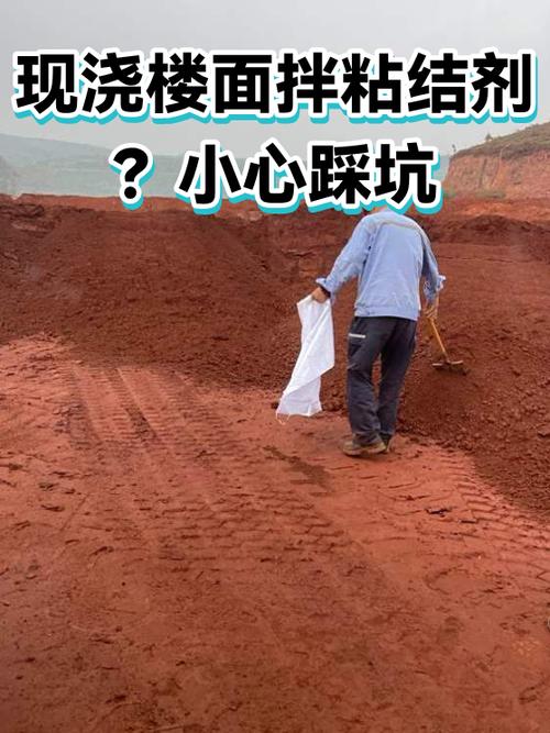 黏结剂的坑，我们踩了三次