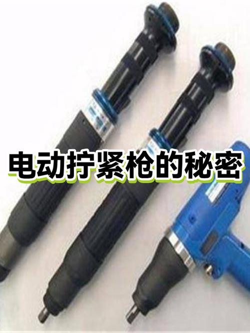 一把靠谱的拧紧枪，藏着多少细节